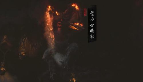 黑神话悟空碧水金睛兽位置介绍