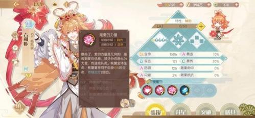 食物语吉利虾培养建议