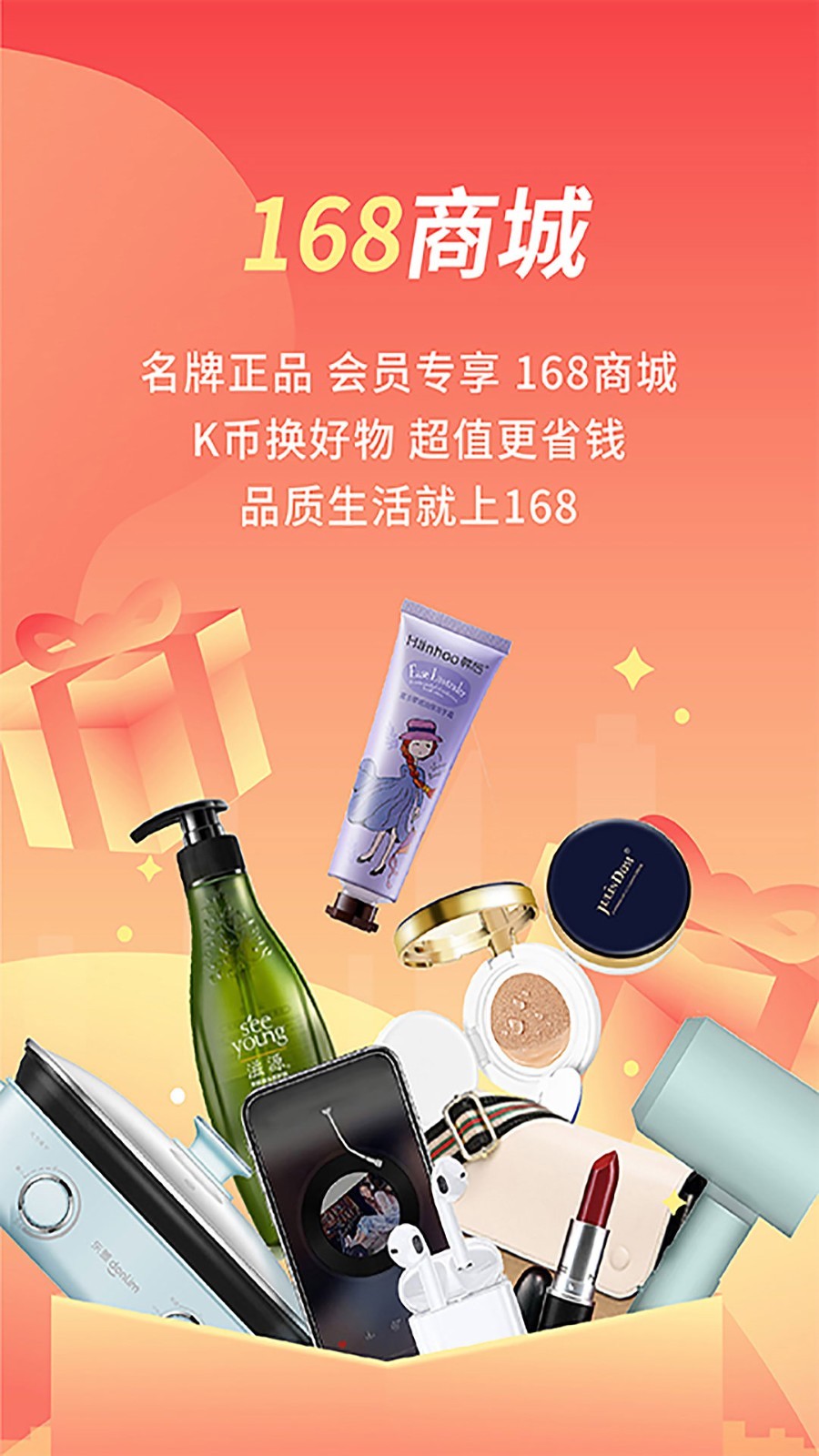 格林豪泰酒店截图2