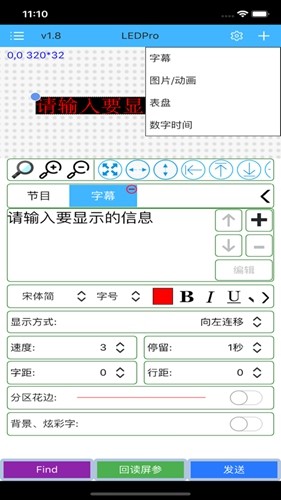 瑞合信Plus