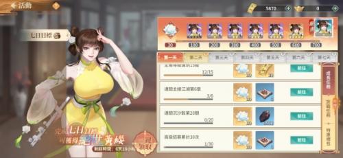 江湖如梦铸魂晶获得方法