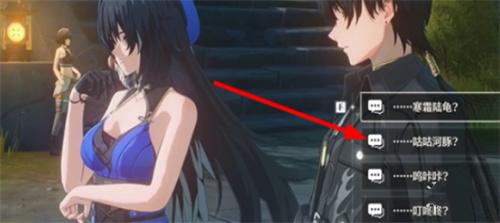 鸣潮待得团圆时任务怎么做