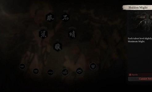 黑神话悟空怎么变身