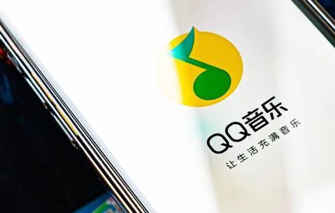 qq音乐绿钻和超级会员区别