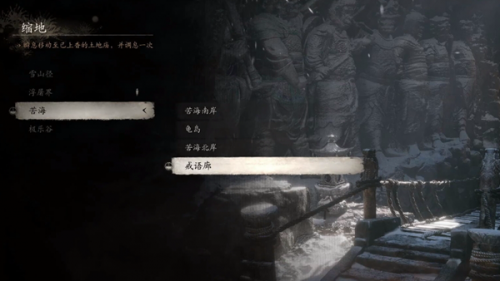 黑神话悟空聚珍伏虎丸获取方法