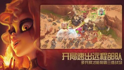 万龙觉醒兵种介绍