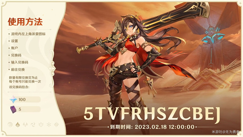 原神苇海信标值得抽吗 迪希雅专武抽取建议