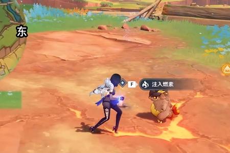 原神待种子萌出新芽第1天完成攻略