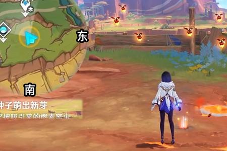 原神待种子萌出新芽第1天完成攻略