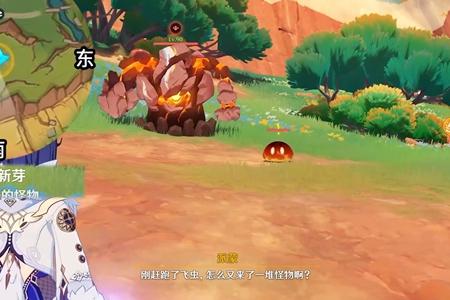 原神待种子萌出新芽第1天完成攻略