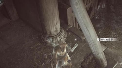 燕云十六声回头是岸攻略