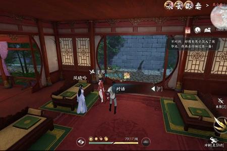 逆水寒手游昆仑虚探索安辨汪汪人间任务攻略