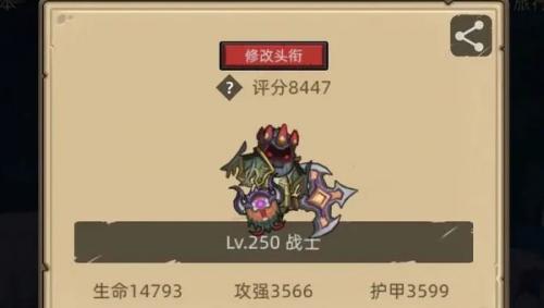 异世界勇者招募位置详情