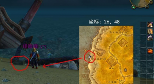 魔兽世界杉德尔船长的衬衣获得方法