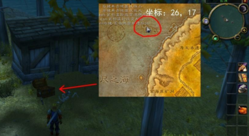 魔兽世界杉德尔船长的衬衣获得方法