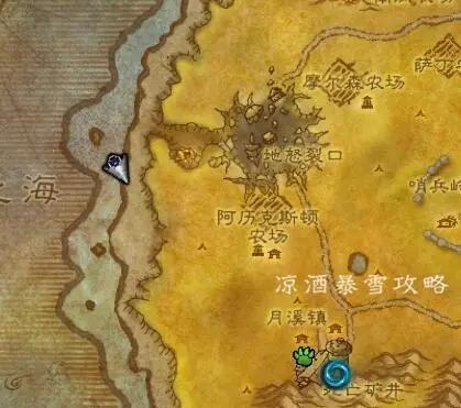 魔兽世界杉德尔船长的衬衣获得方法