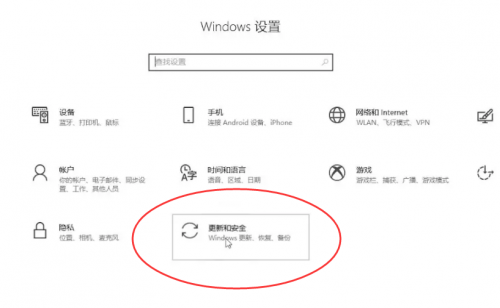 电脑怎么恢复出厂设置