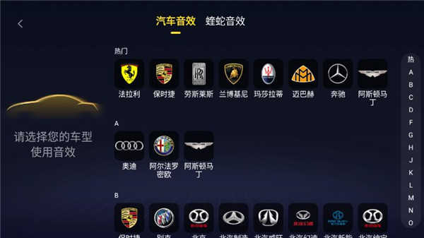 酷我音乐车机版6.0.1.0共存版