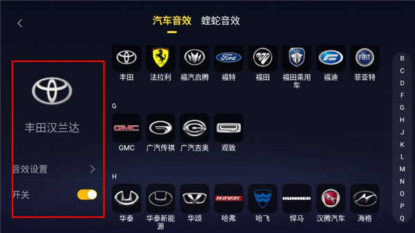 酷我音乐车机版6.0.1.0共存版