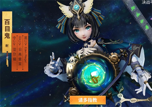 决战平安京1388达摩币多少钱