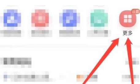 百度地图如何共享到车机