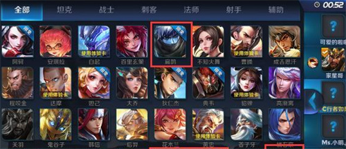 王者荣耀怎么看本周限免英雄