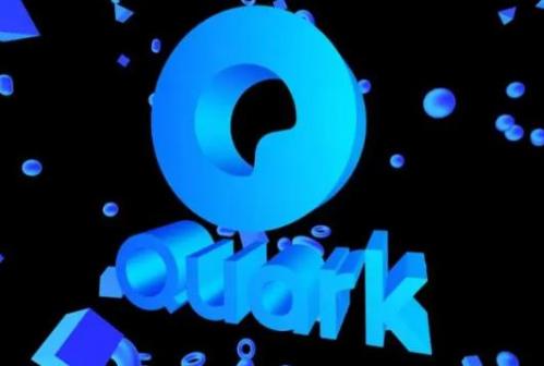 夸克网盘云收藏次数已用完