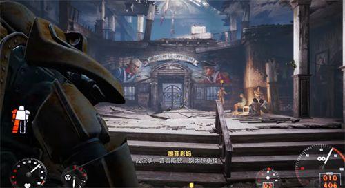 辐射4核子世界进入方法