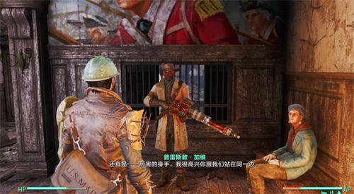 辐射4核子世界进入方法