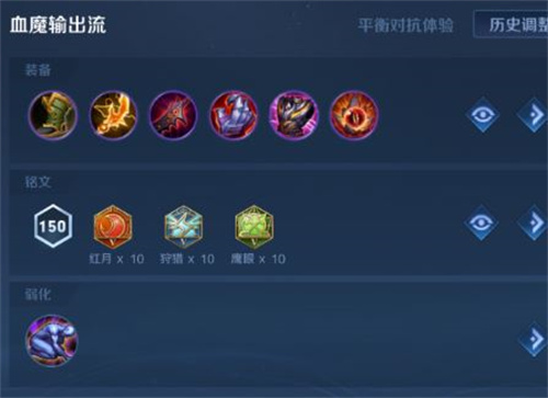 王者荣耀李信怎么出装 2023李信出装推荐