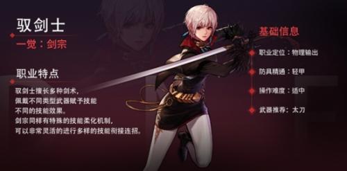 DNF手游女鬼剑上线时间介绍