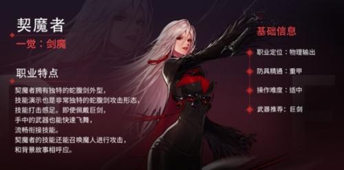 DNF手游女鬼剑上线时间介绍