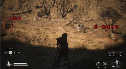 黑神话悟空佛目珠位置介绍