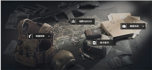 暗区突围为什么这么多人退游