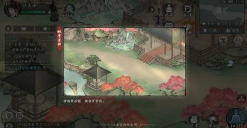 墨剑江湖稷下学宫探索攻略