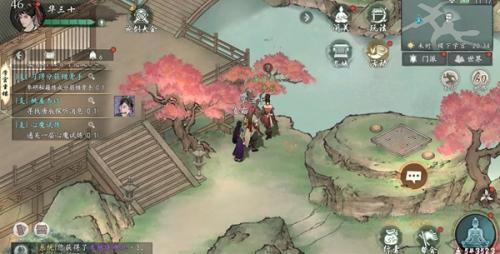 墨剑江湖稷下学宫探索攻略