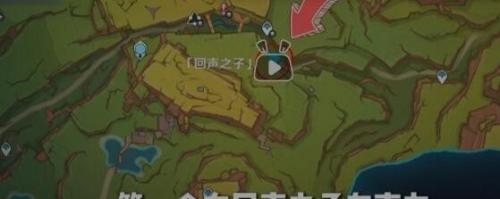 原神纳塔祝圣之霜刷新位置介绍