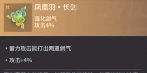 永劫无间手游魂玉获取攻略