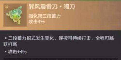永劫无间手游魂玉获取攻略