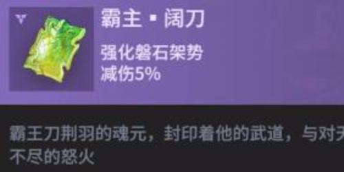 永劫无间手游魂玉获取攻略