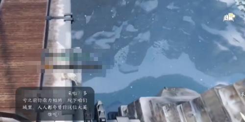 逆水寒手游奇遇重剑无锋任务攻略