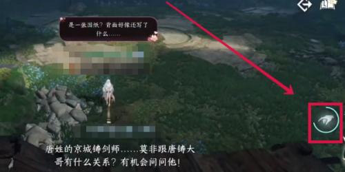 逆水寒手游奇遇重剑无锋任务攻略
