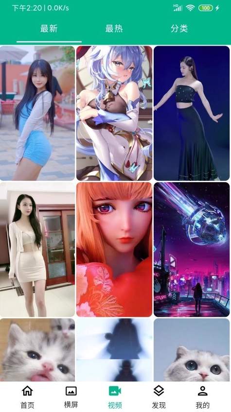 心悦壁纸动漫壁纸截图3