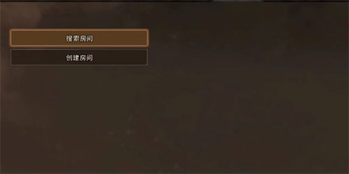 狂野之心怎么联机 好友联机教程