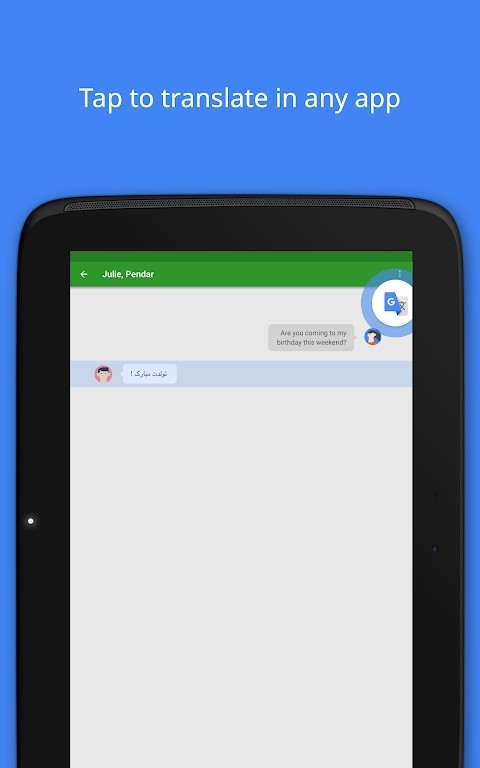 谷歌翻译手机版中文版截图2