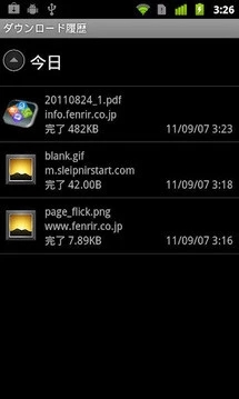 神马浏览器截图1