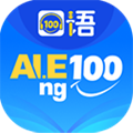 口语100训练平台