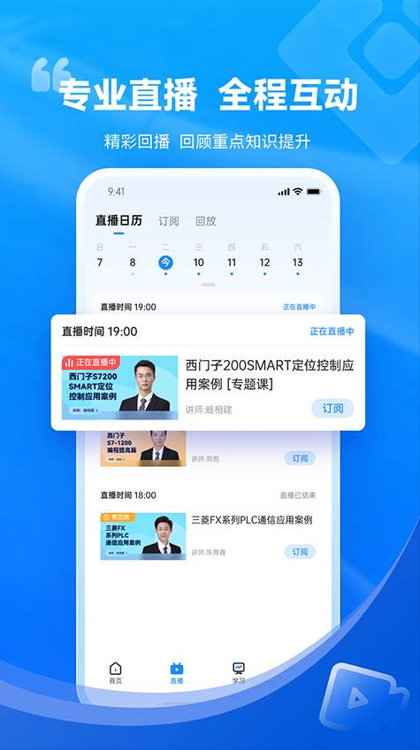 技成培训网截图1