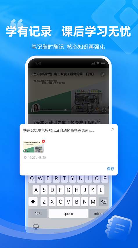 技成培训网截图2
