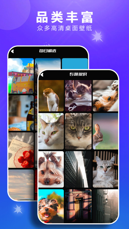 正版49图库截图1